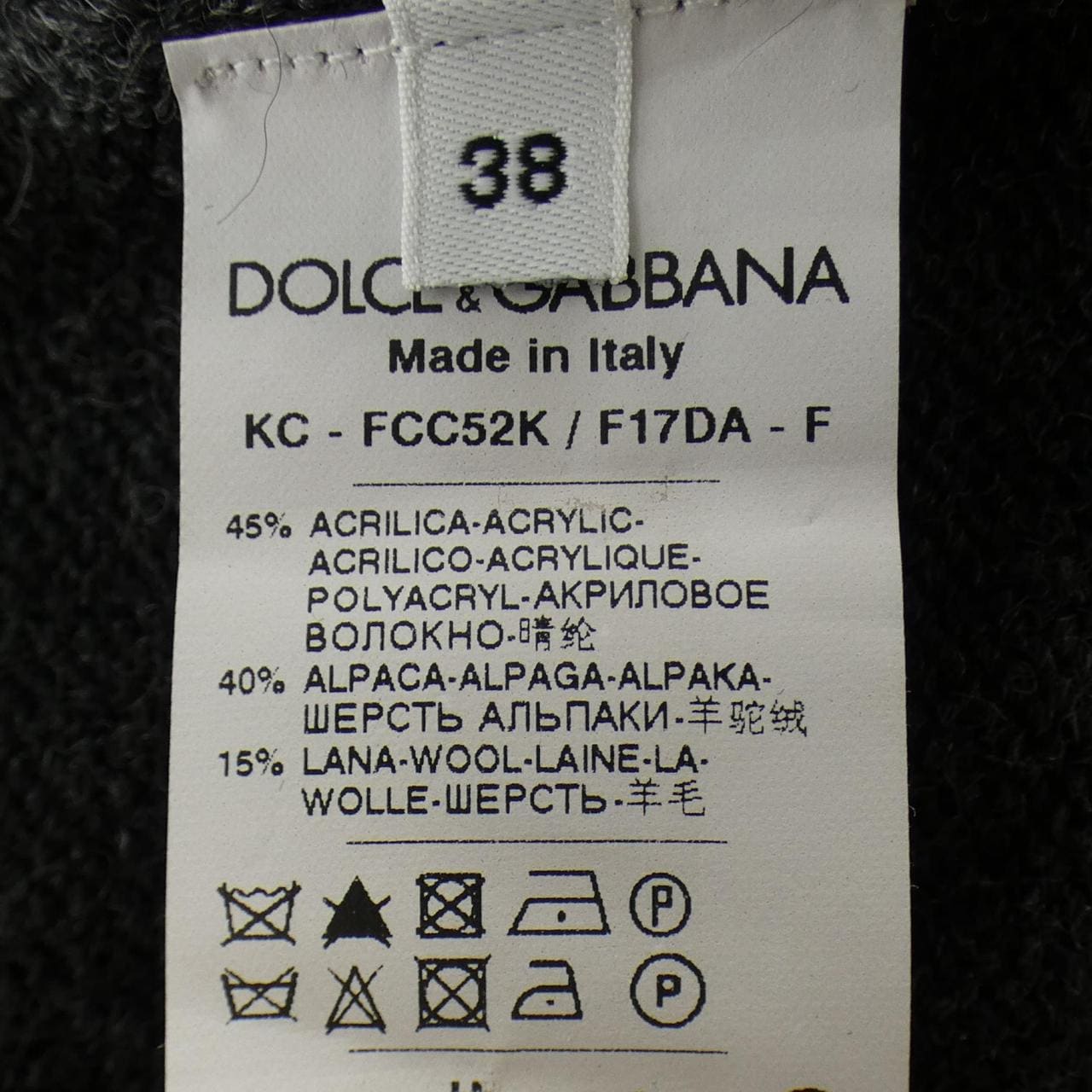 ドルチェアンドガッバーナ DOLCE&GABBANA FCC52K/F17DA カーディガン