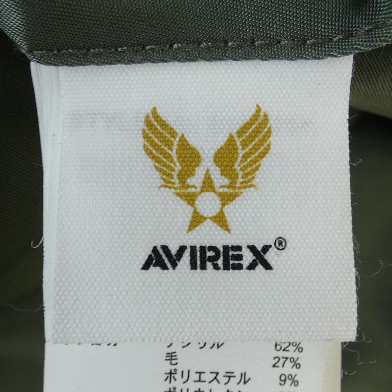 アヴィレックス AVIREX 6162164 ジャケット