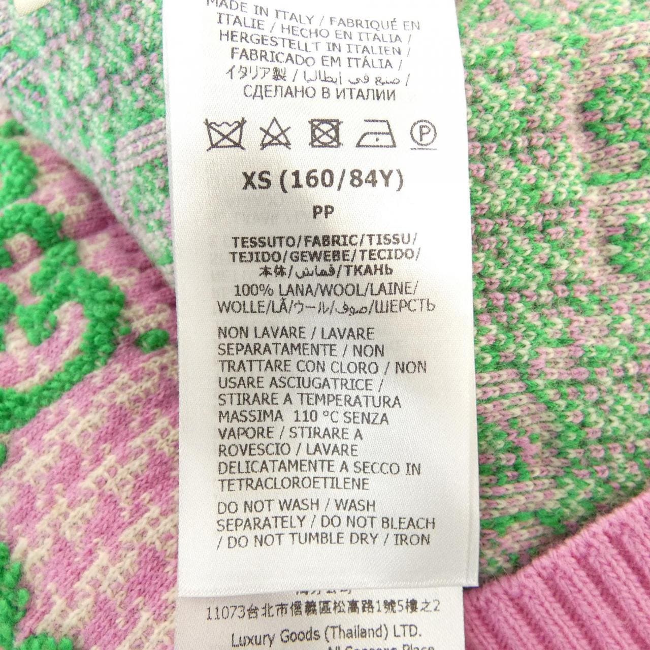 グッチ GUCCI GGハウンドトゥース ウールブークレ トップ 731007 XKCM8 ニット