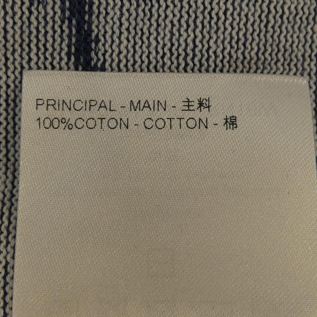 ルイヴィトン LOUIS VUITTON コットンショートスリーブクルーネック HRN16WAUR ニット