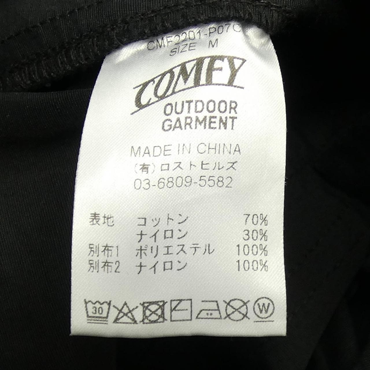 COMFY OUTDOOR GARMEN CM2201-P07C ショートパンツ