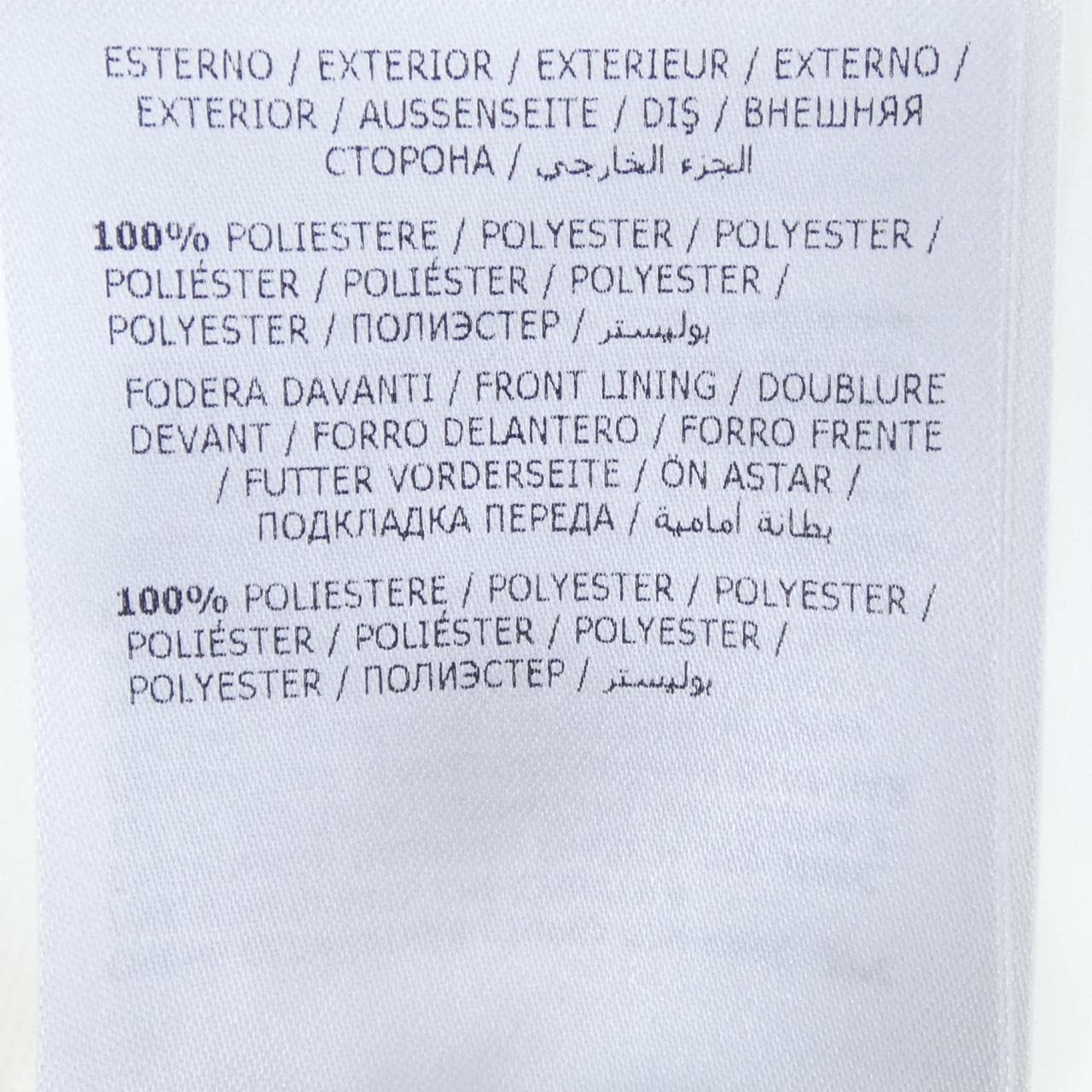 モンクレール MONCLER BENOIT ブルゾン