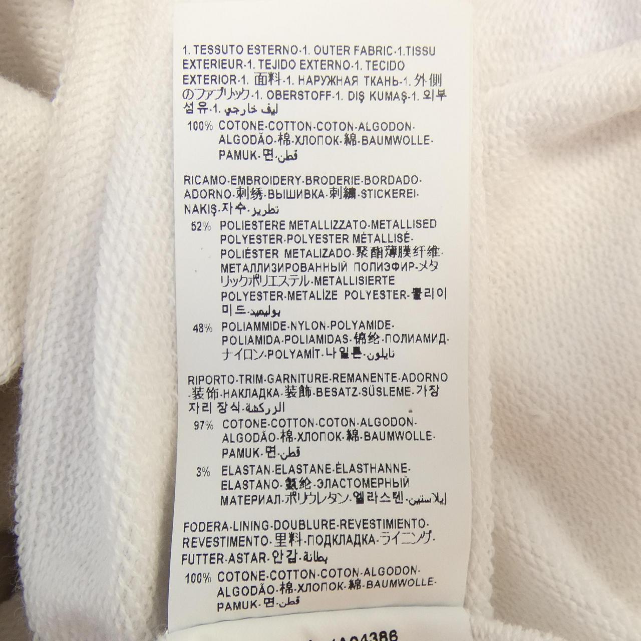 フェンダーチェ FENDACE 1006424 パーカー