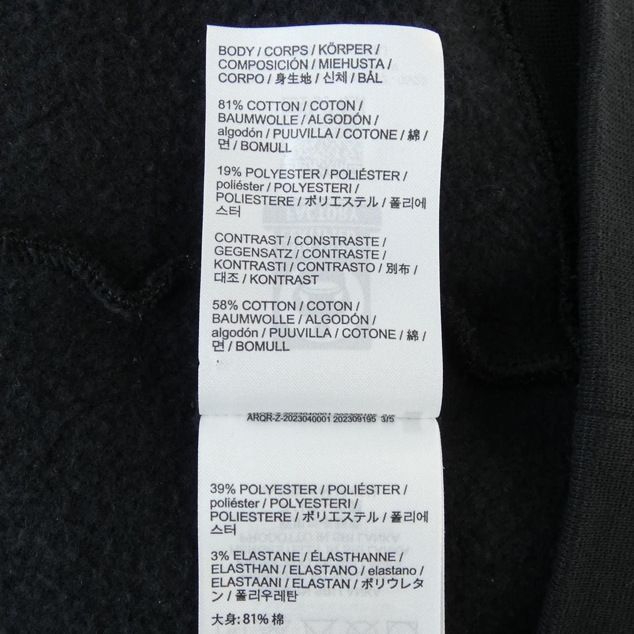 アークテリクス ARC'TERYX X000009312 スウェット