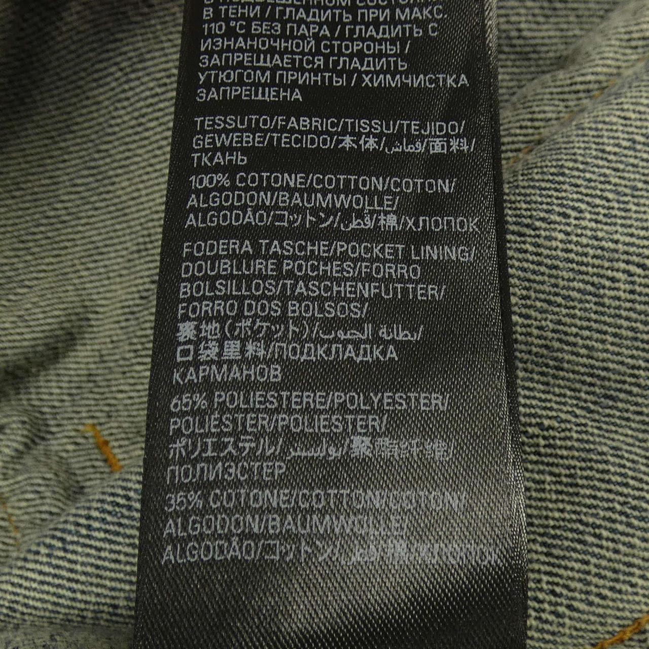 バレンシアガ BALENCIAGA デニムジャケット