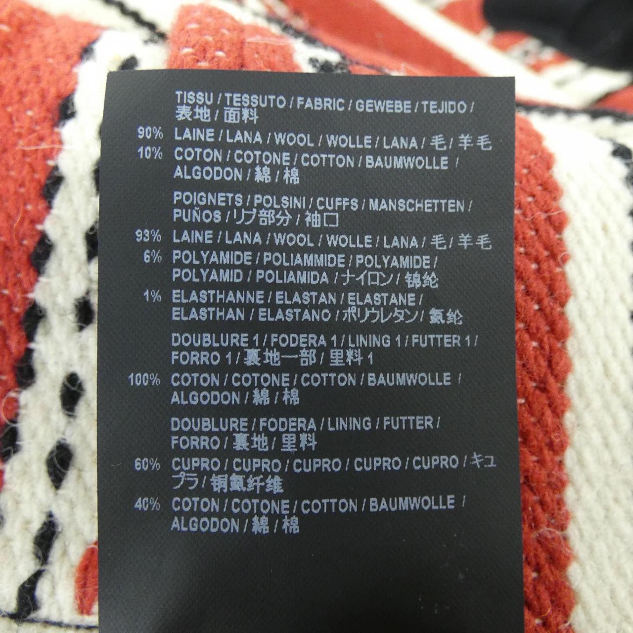 サンローラン SAINT LAURENT 507477 Y191S ジャケット