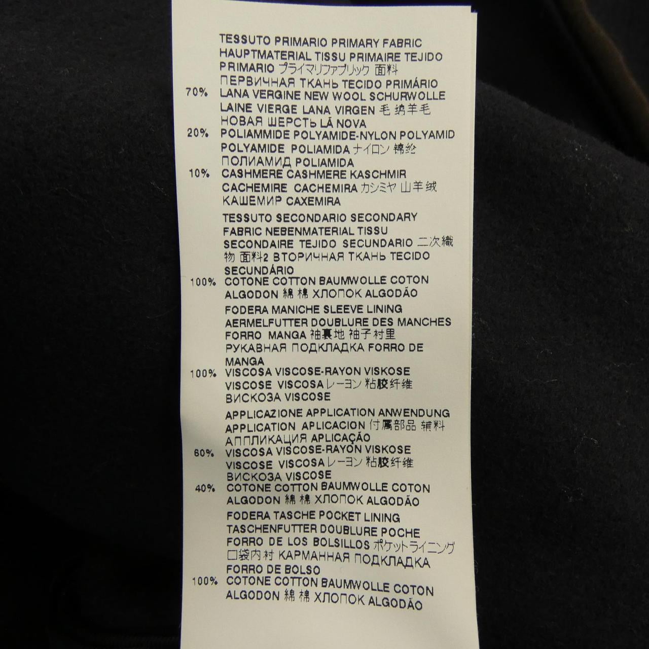 メゾンマルジェラ Maison Margiela 再構築 S51BN0413 ジャケット