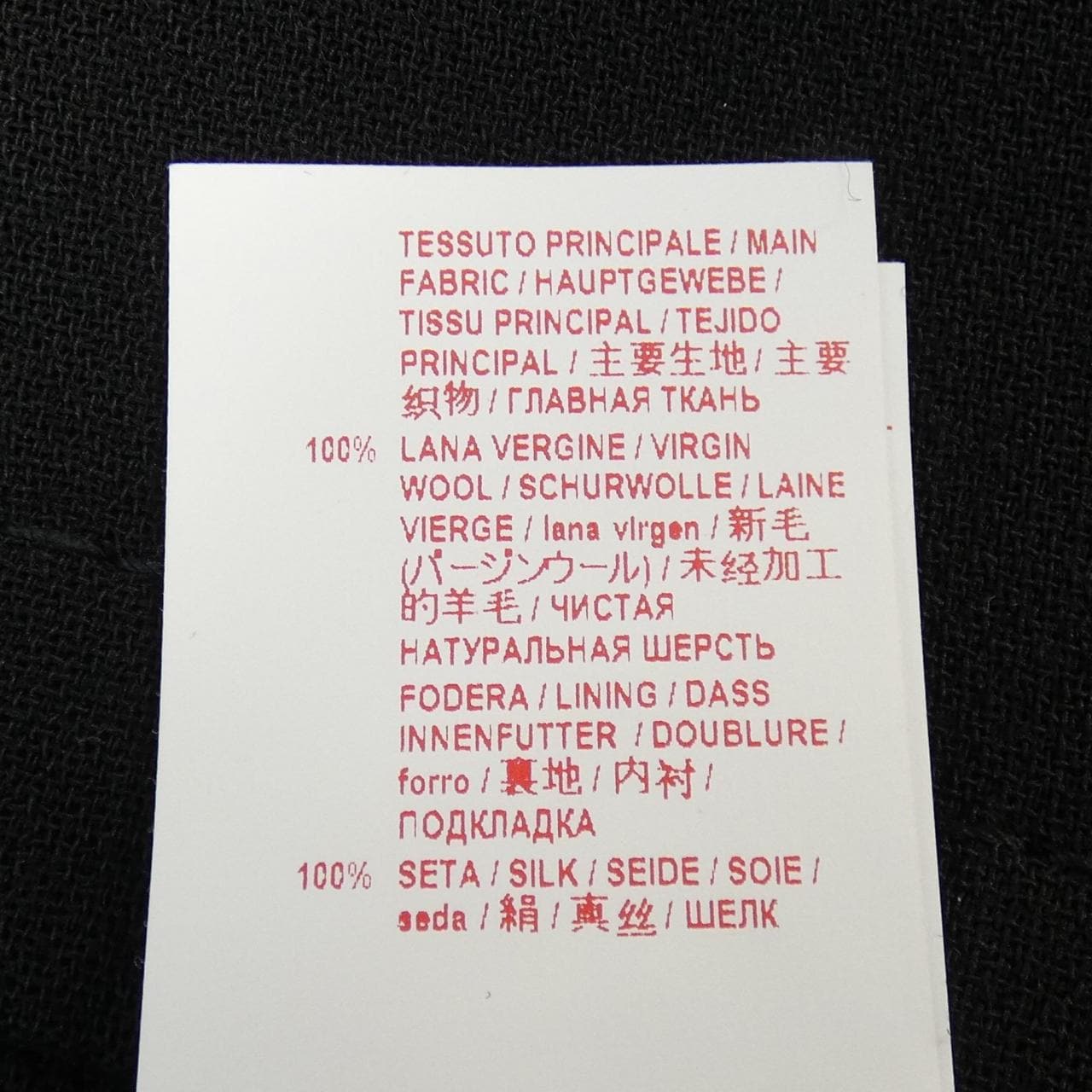 マルニ MARNI スカート