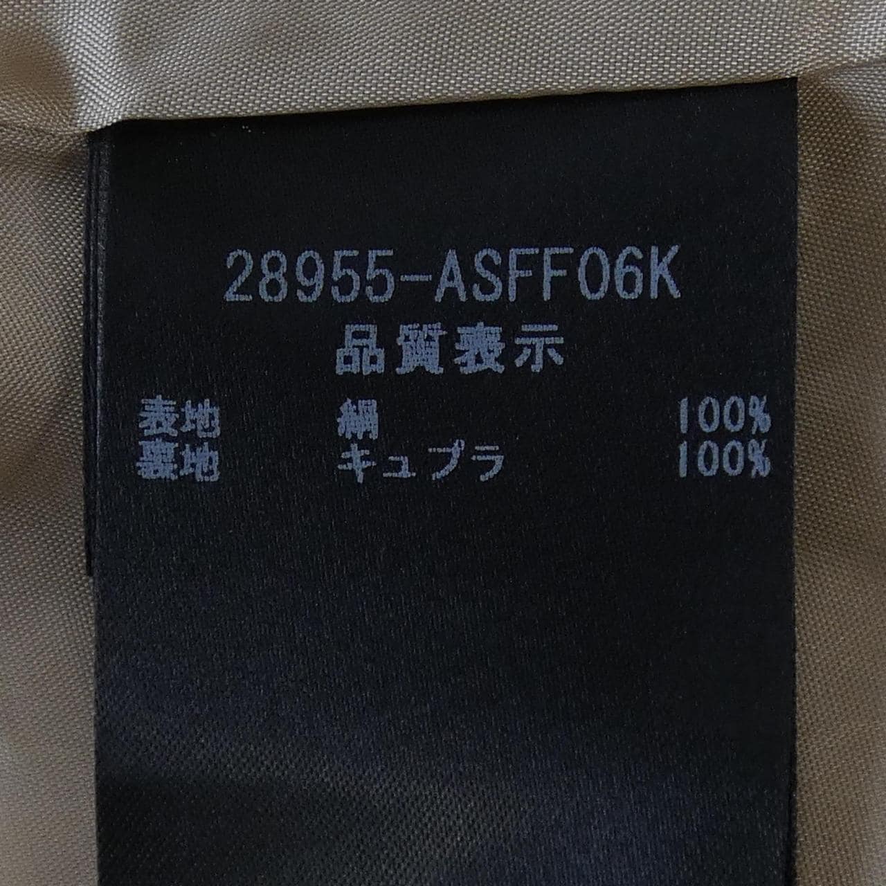 フォクシー FOXEY スカート