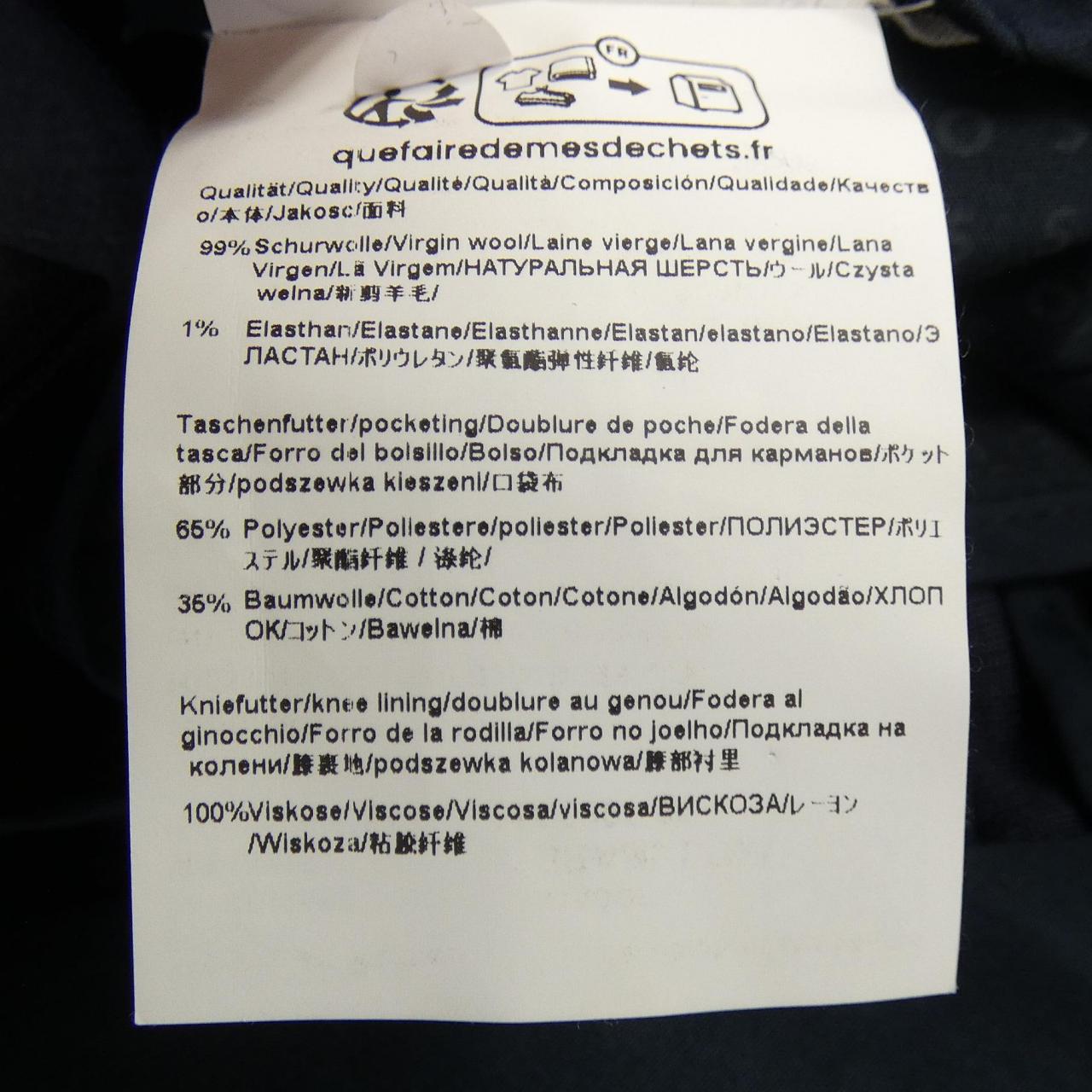 ボス BOSS スーツ