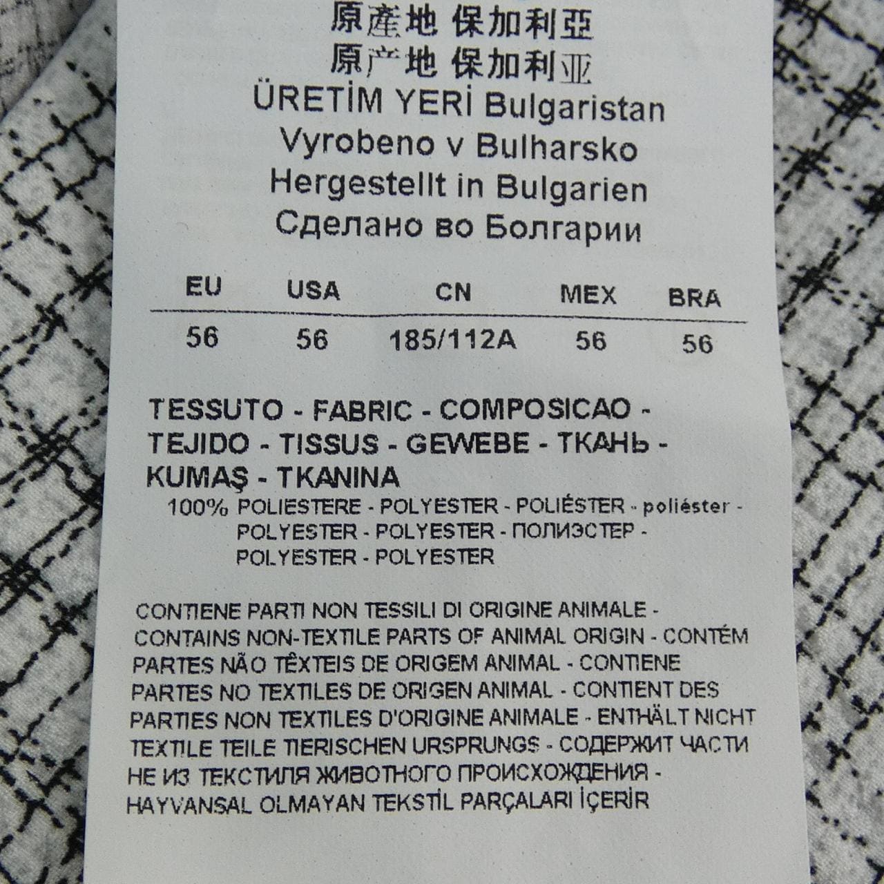 エンポリオアルマーニ EMPORIO ARMANI スーツ