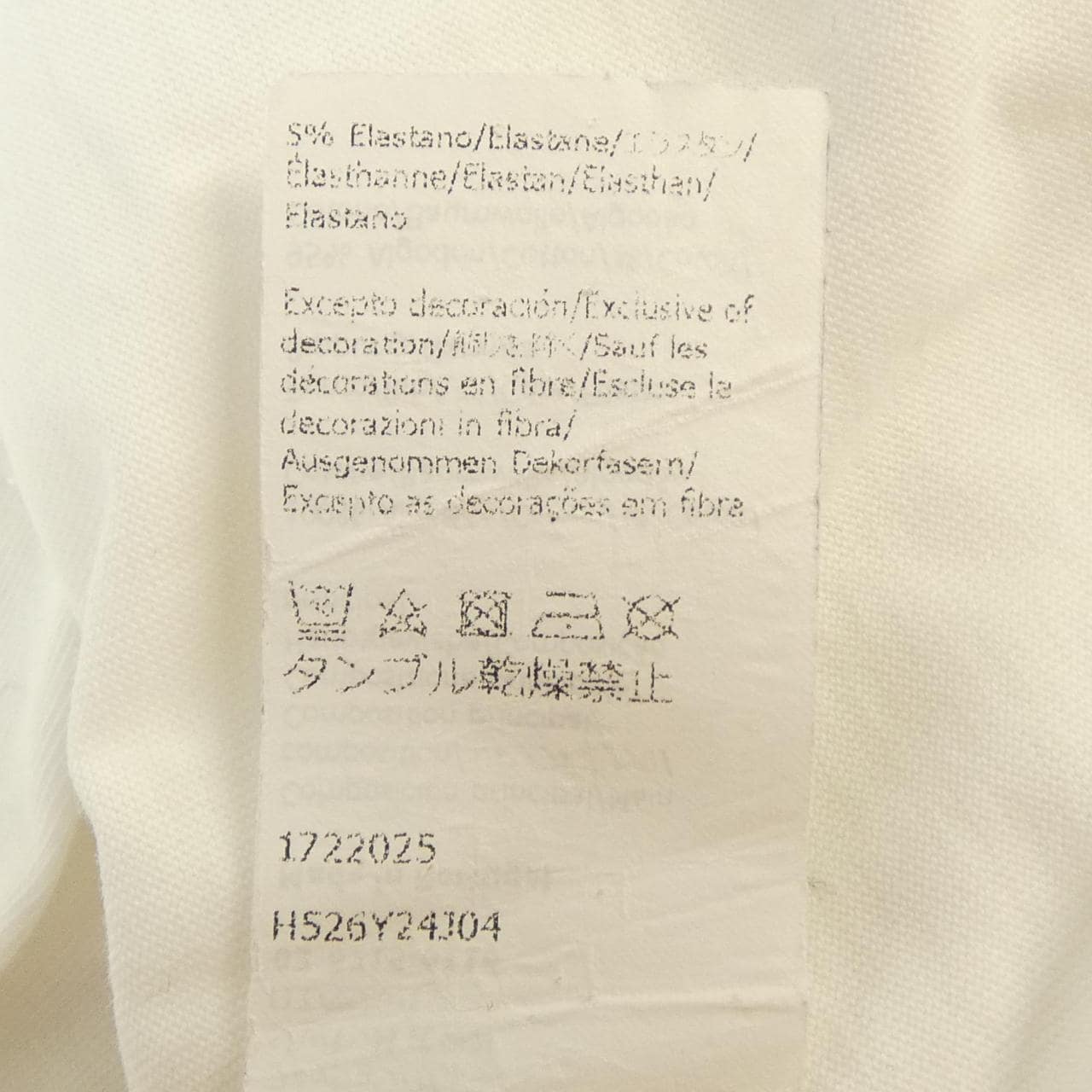 ロエベ LOEWE アナグラム H526Y24J04 Tシャツ