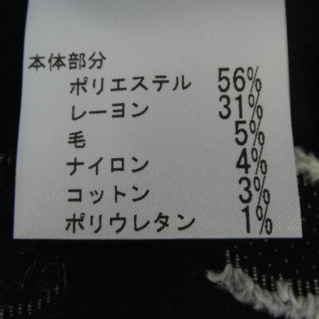ヒロコ ビス HIROKO BIS ワンピース