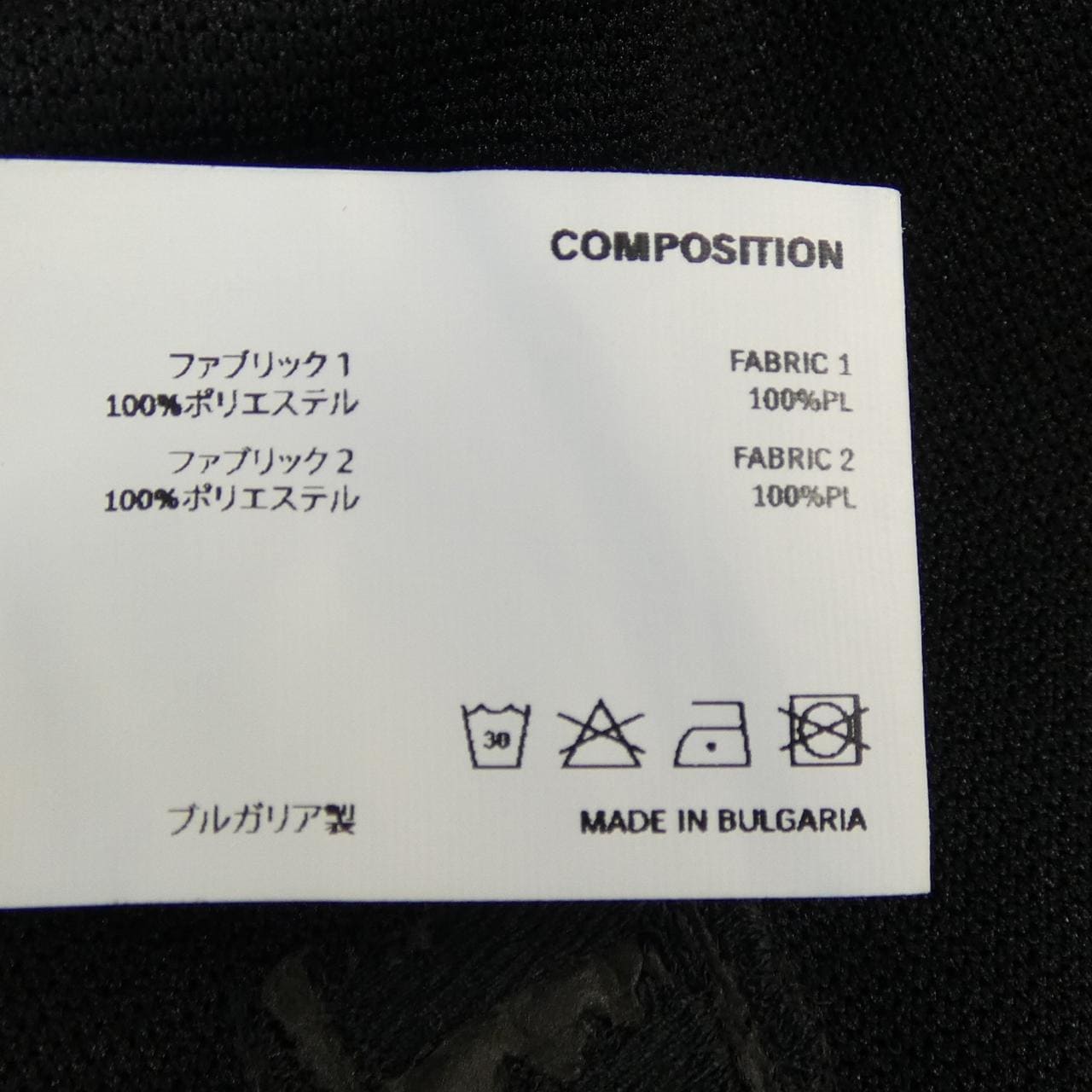 KIKO KOSTADINOV Tシャツ