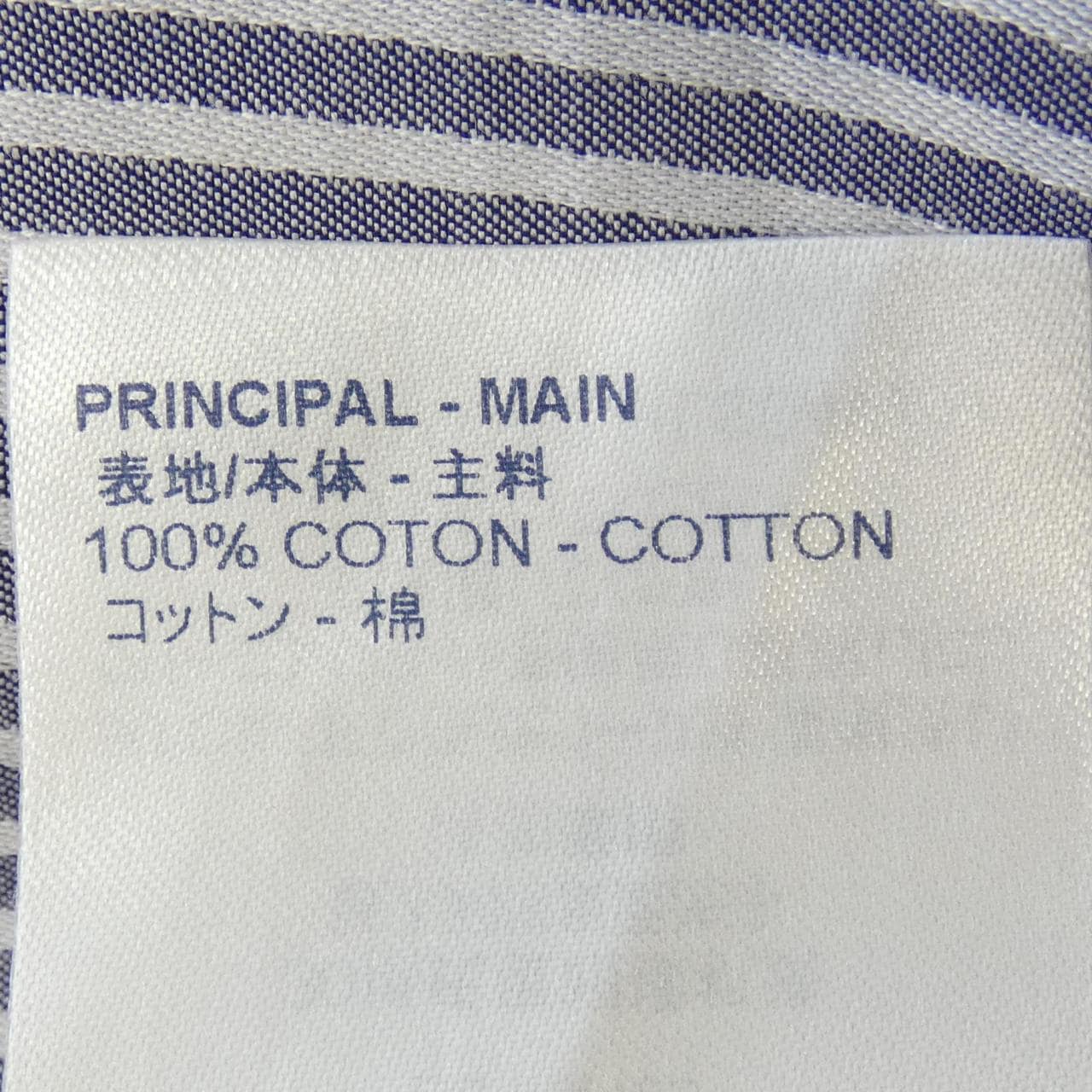 LOUIS VUITTON Vuitton pajama shirt HLS04WDA2