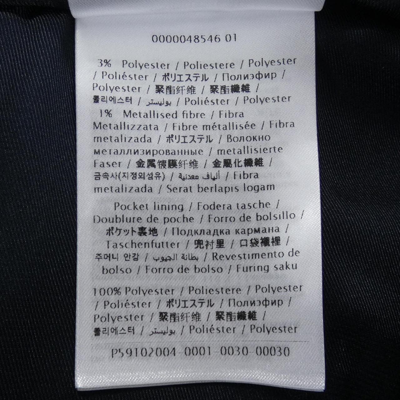 ヴァレンティノ VALENTINO WB3RA7X56JD ショートパンツ