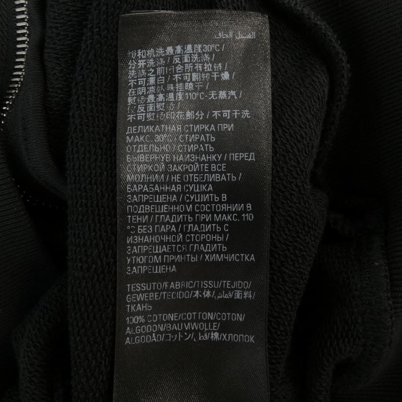 バレンシアガ BALENCIAGA パーカー