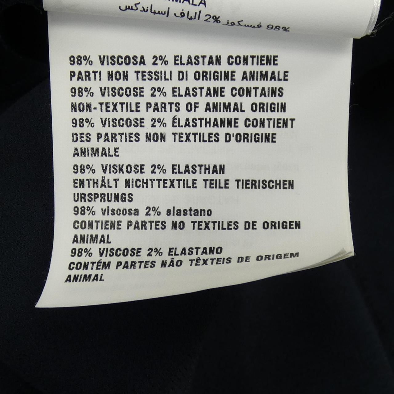 ミュウミュウ MIU MIU MK1226 1CZ5 トップス