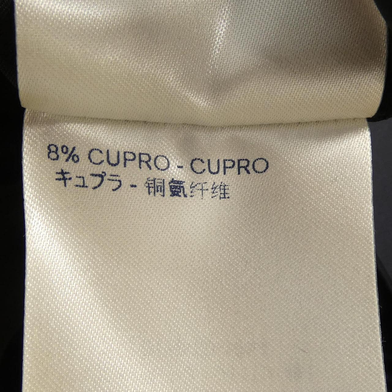 ルイヴィトン LOUIS VUITTON FIJU81VKO スカート