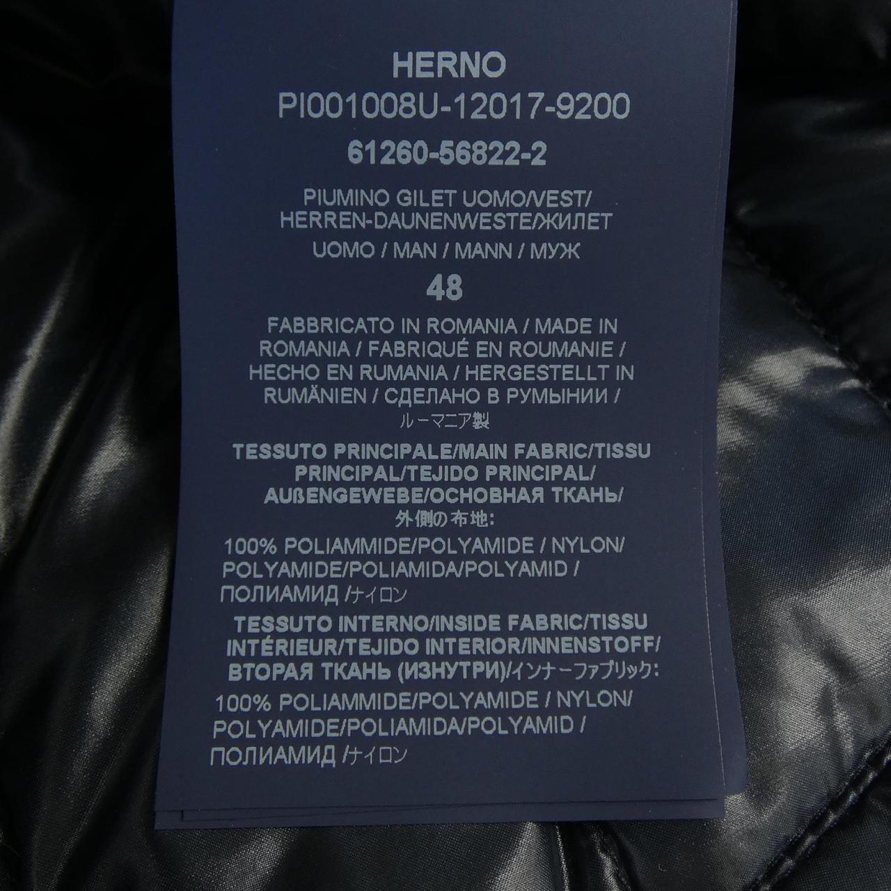 ヘルノ Herno PI001008U 12017 ダウンベスト