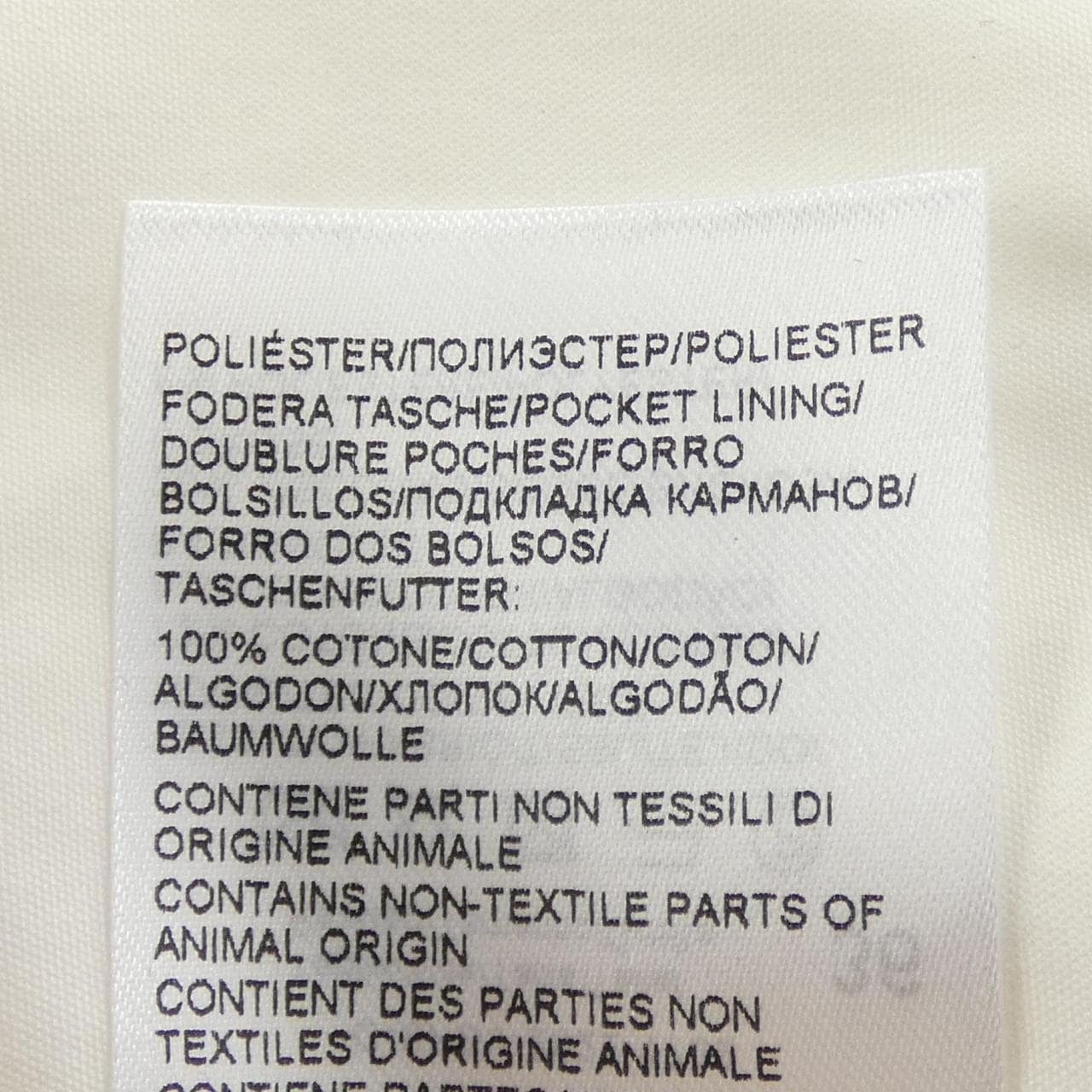 ボッテガヴェネタ BOTTEGA VENETA 729372 VA5Y0 パンツ