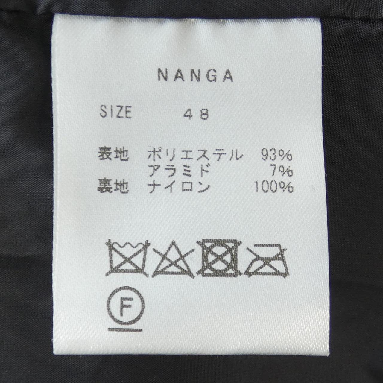 ナンガ NANGA ブルゾン