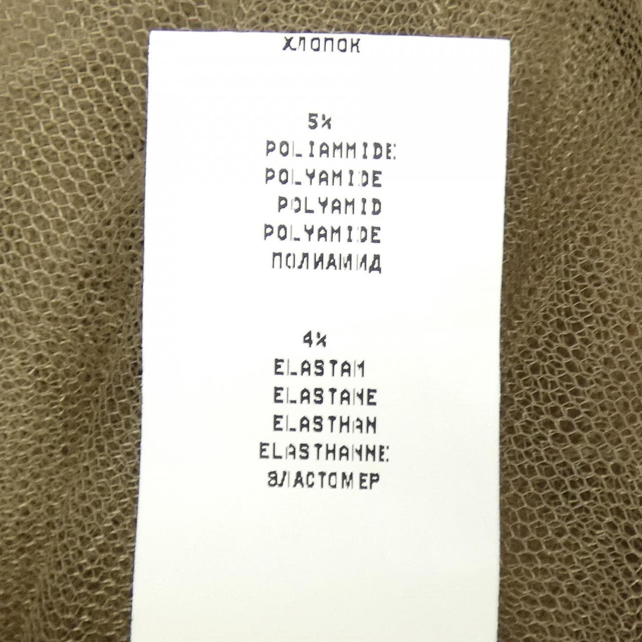 ファビアナフィリッピ FABIANA FILIPPI スカート