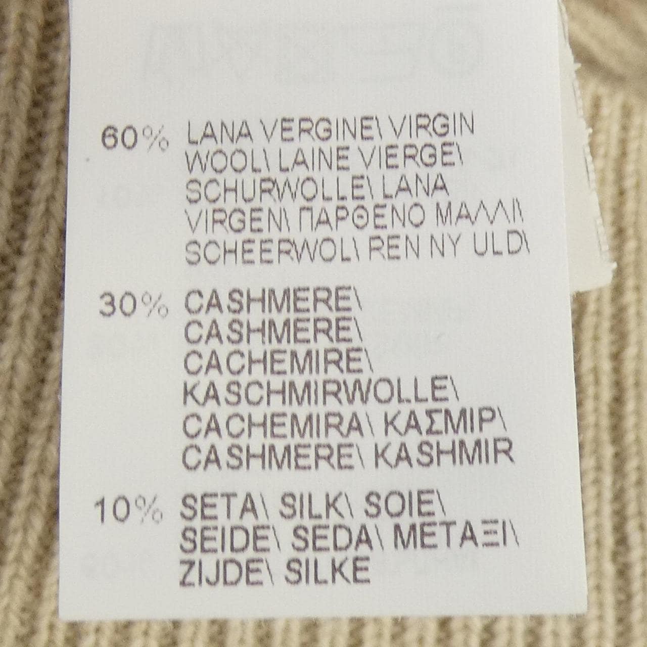 ブルネロクチネリ BRUNELLO CUCINELLI ニット