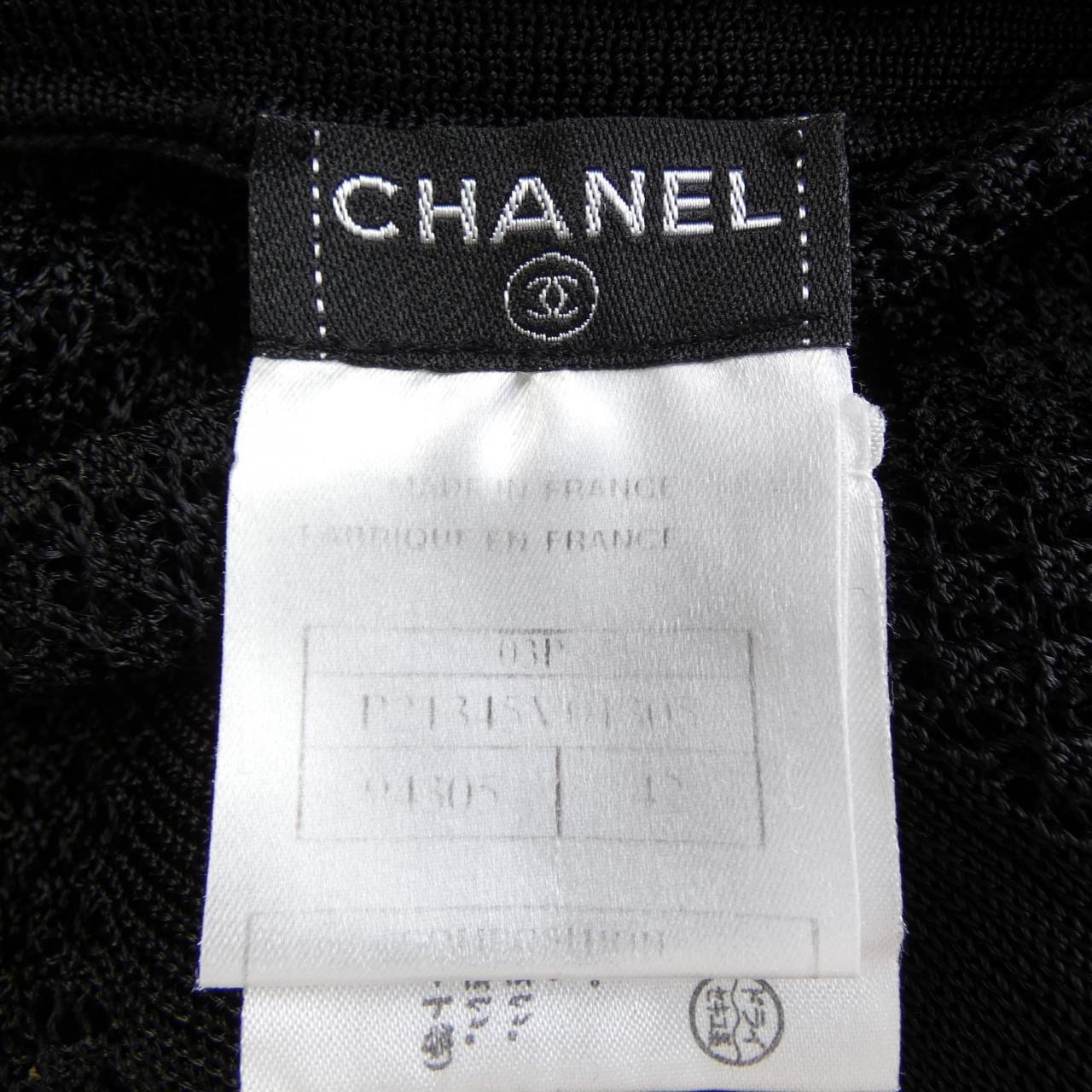 【ヴィンテージ】シャネル CHANEL P21345V01305 03P ニット