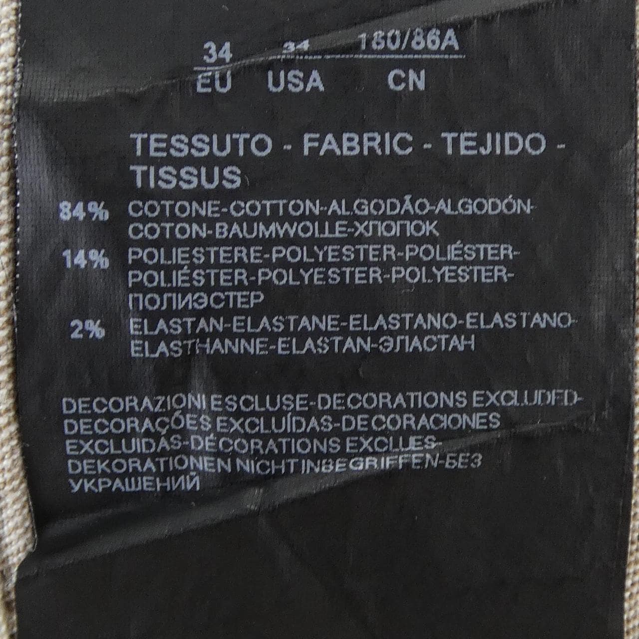 アルマーニコレツィオーニ ARMANI collezioni パンツ