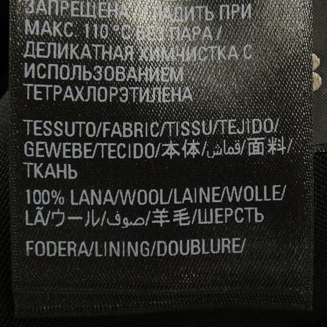 バレンシアガ BALENCIAGA 720049 TBT04 ジャケット