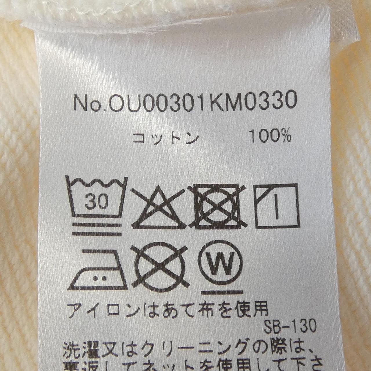メゾンキツネ MAISON KITSUNE OU00301KM0330 スウェット