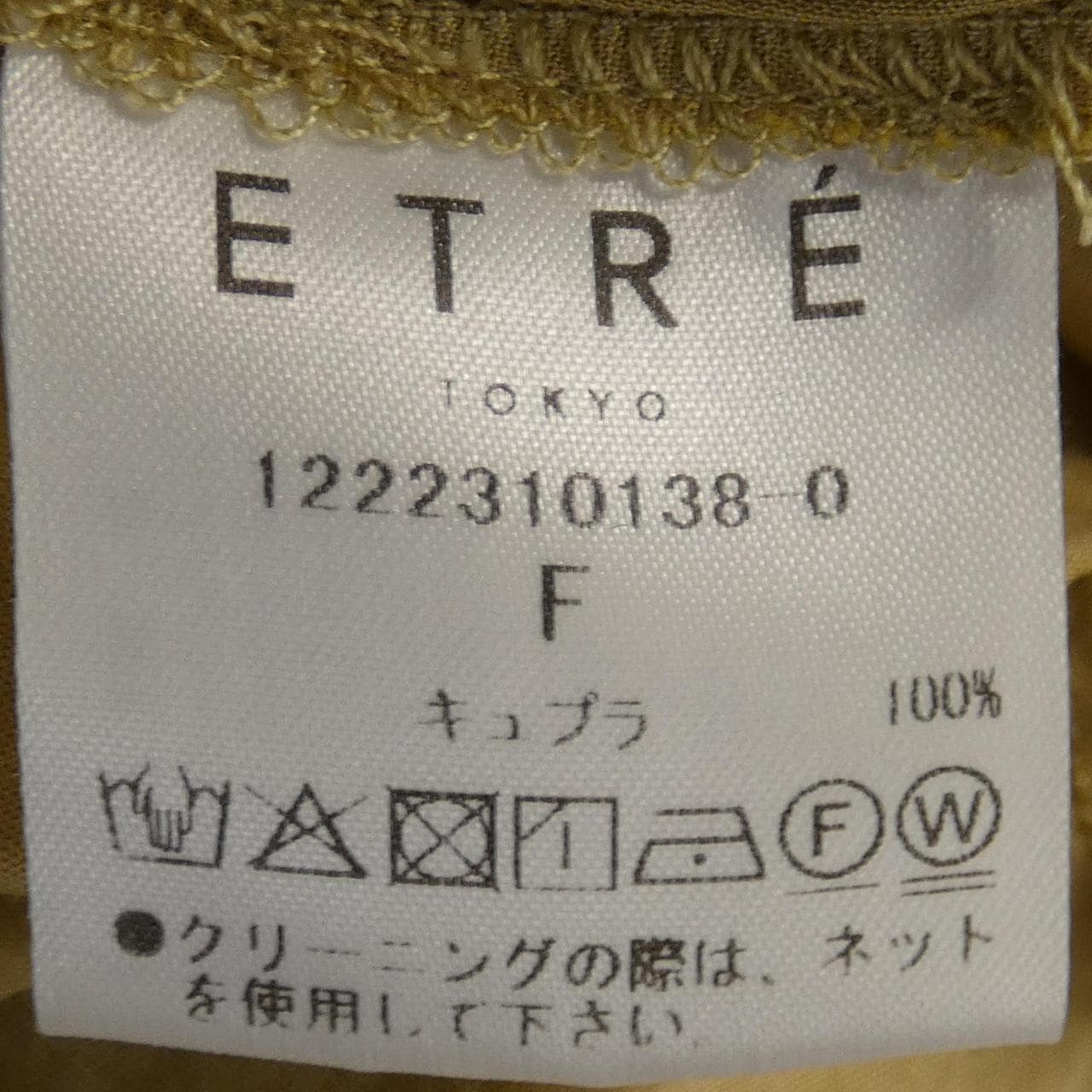 エトレトウキョウ ETRE TOKYO シャツ