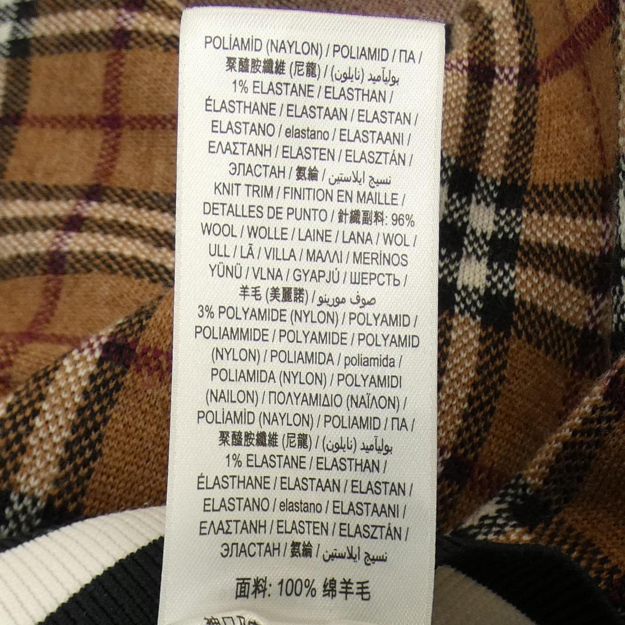 バーバリー BURBERRY カーディガン