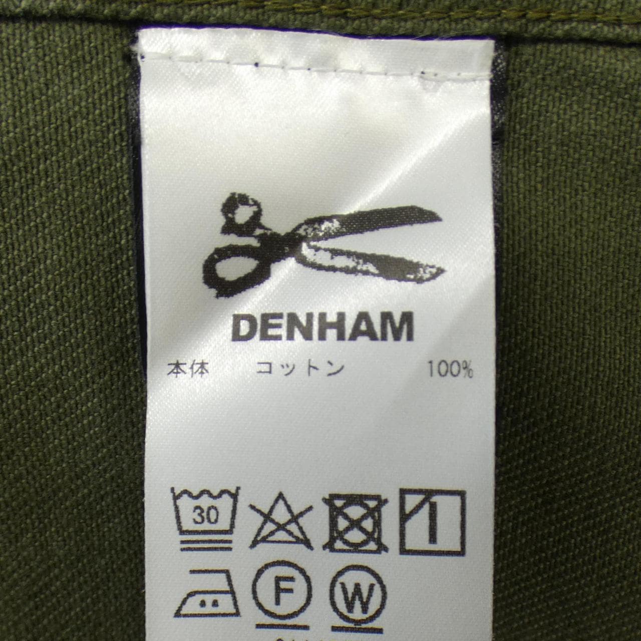 デンハム DENHAM ジャケット