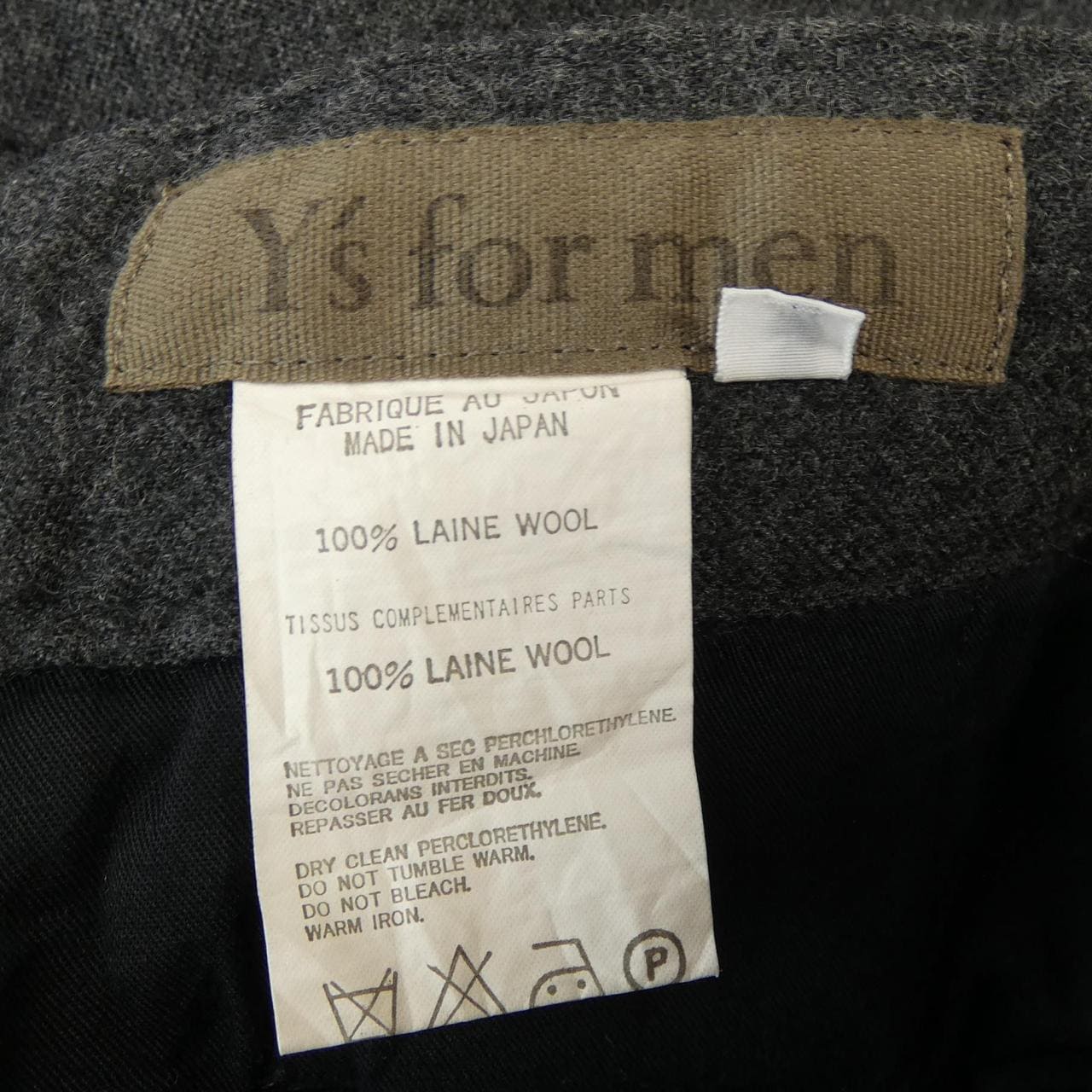 【ヴィンテージ】ワイズフォーメン Y's for men パンツ