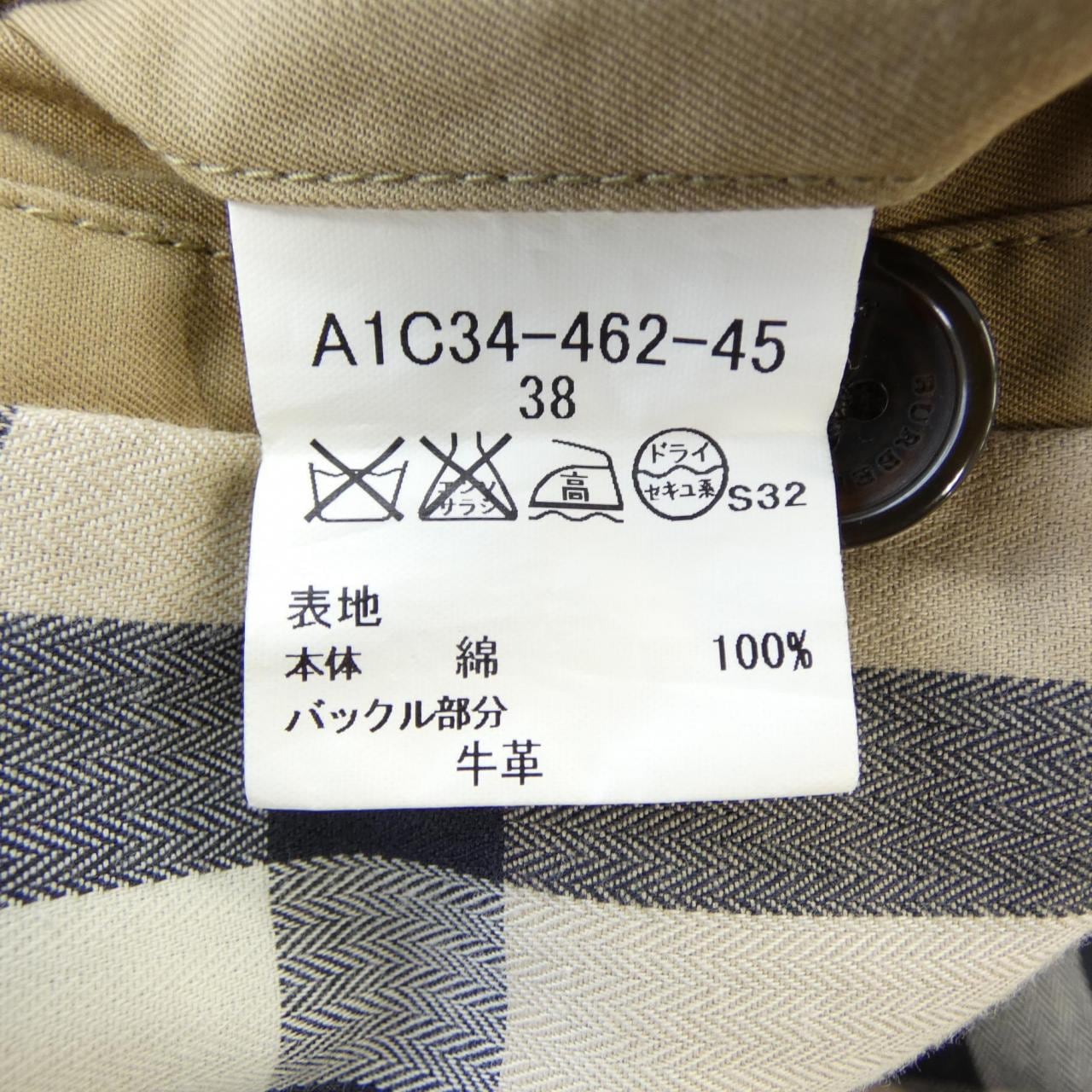 バーバリーロンドン BURBERRY LONDON トレンチコート