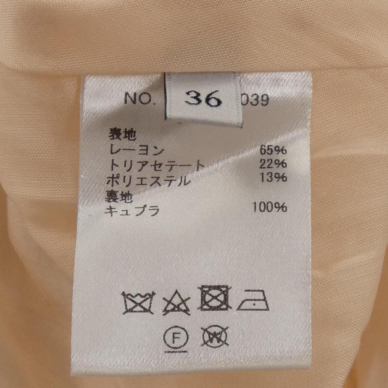 エブール ebure ワンピース