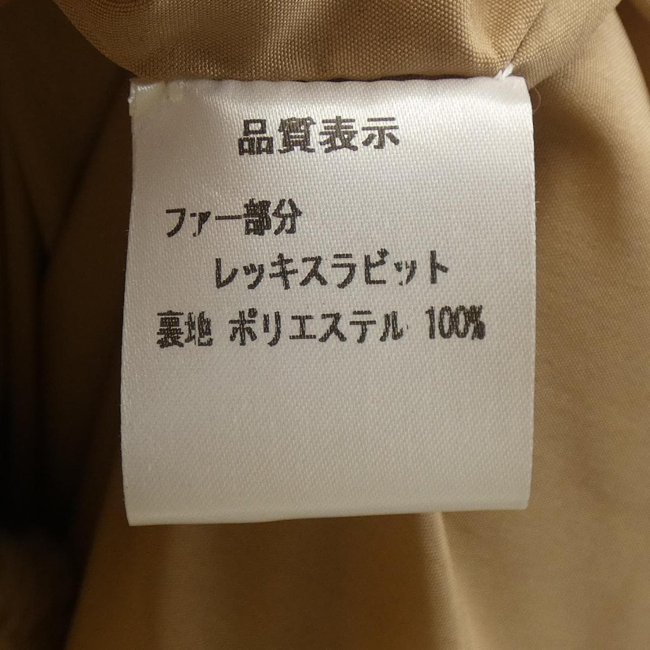 アジョリー a-jolie ロングベスト