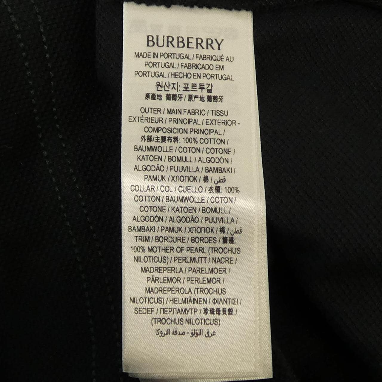 バーバリー BURBERRY 8094280 ポロシャツ