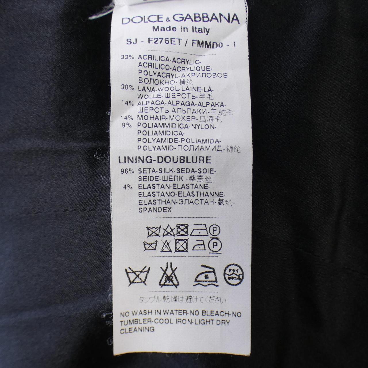 ドルチェアンドガッバーナ DOLCE&GABBANA ジャケット
