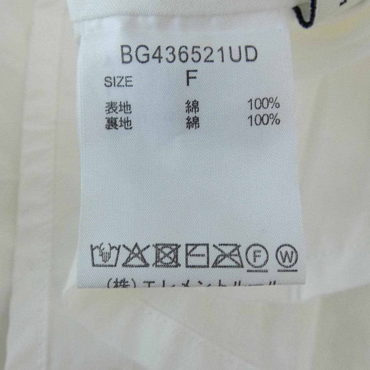 バーンヤードストーム BARNYARDSTORM スカート