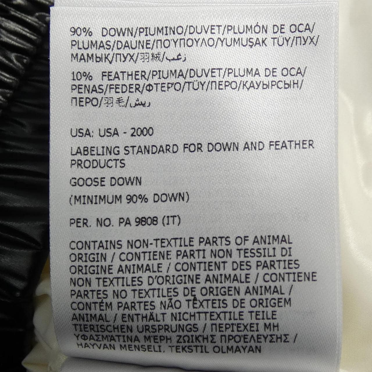 モンクレールグルノーブル MONCLER GRENOBLE 20988G00014 ダウンベスト