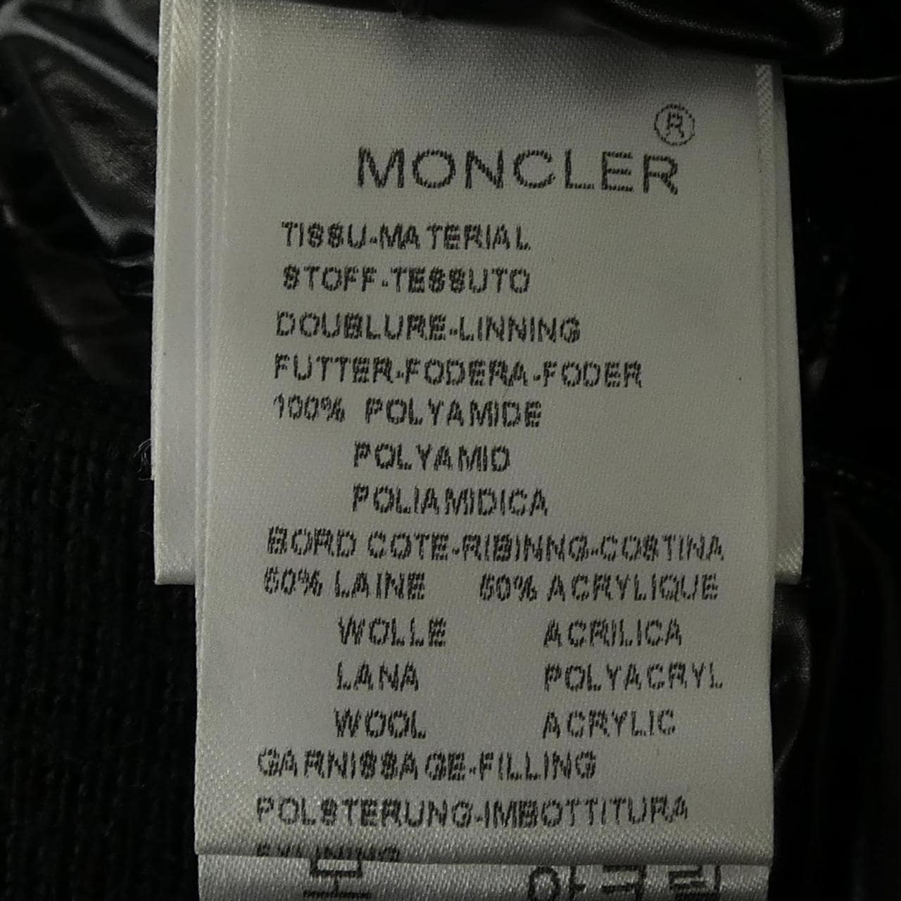 モンクレール MONCLER 41323/91 BULGARIE ダウンジャケット