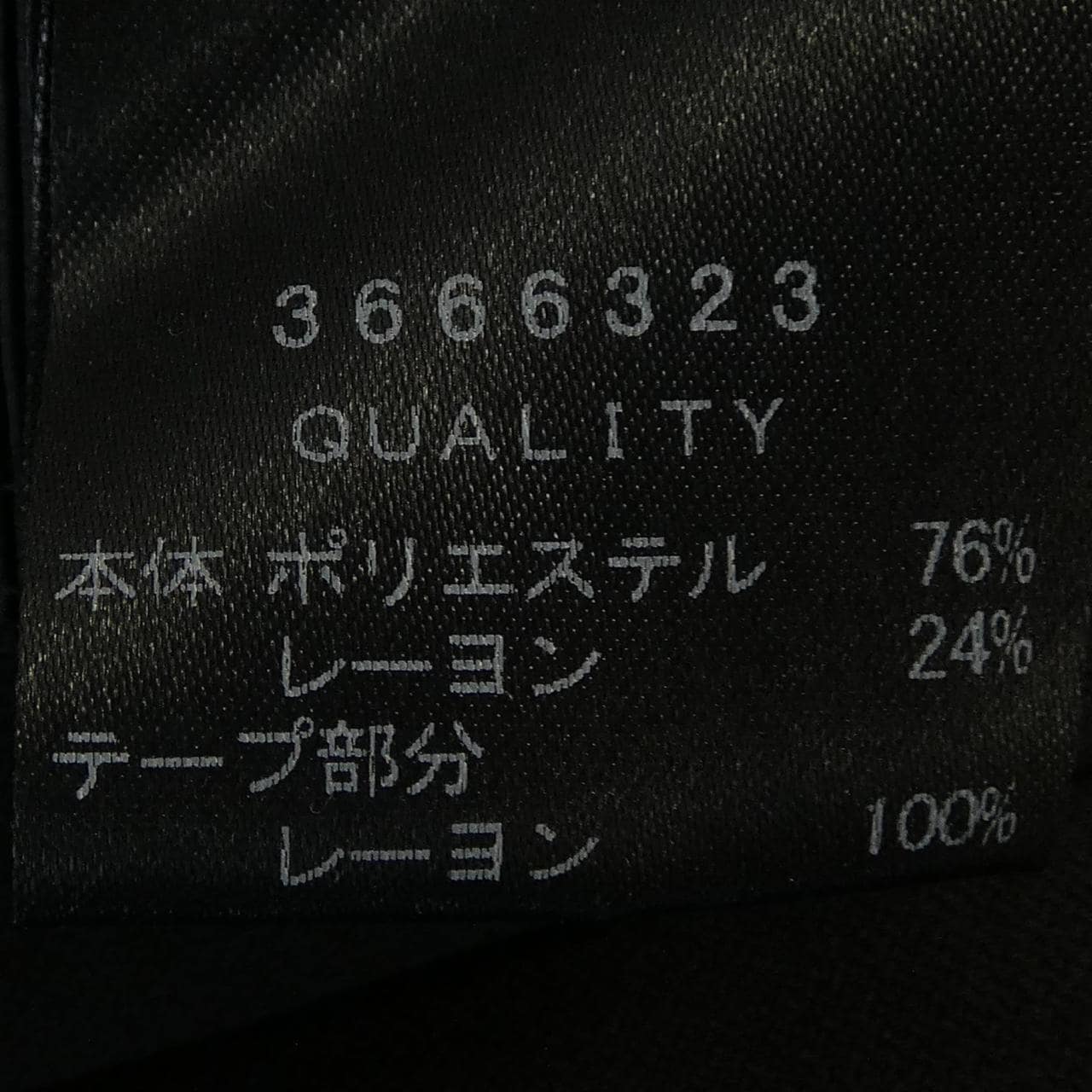 ランバンオンブルー LANVIN en Bleu 3666323 ワンピース