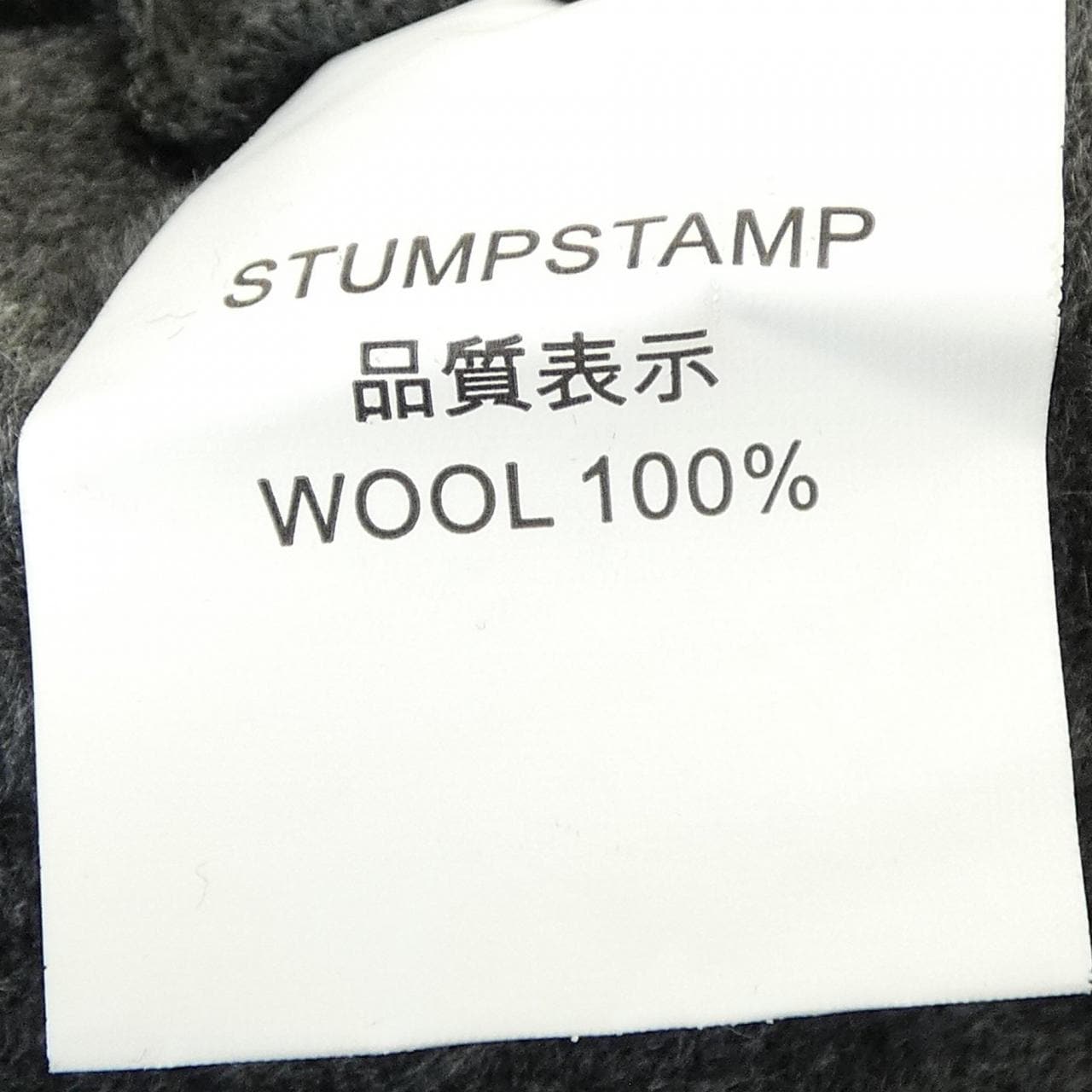 STUMPSTAMP パンツ