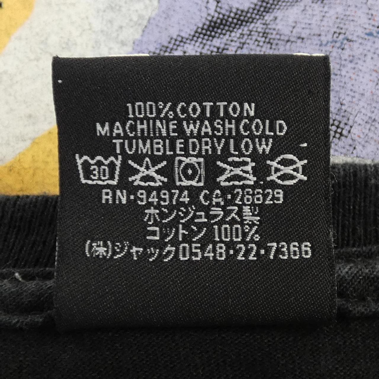 ステューシー STUSSY Tシャツ