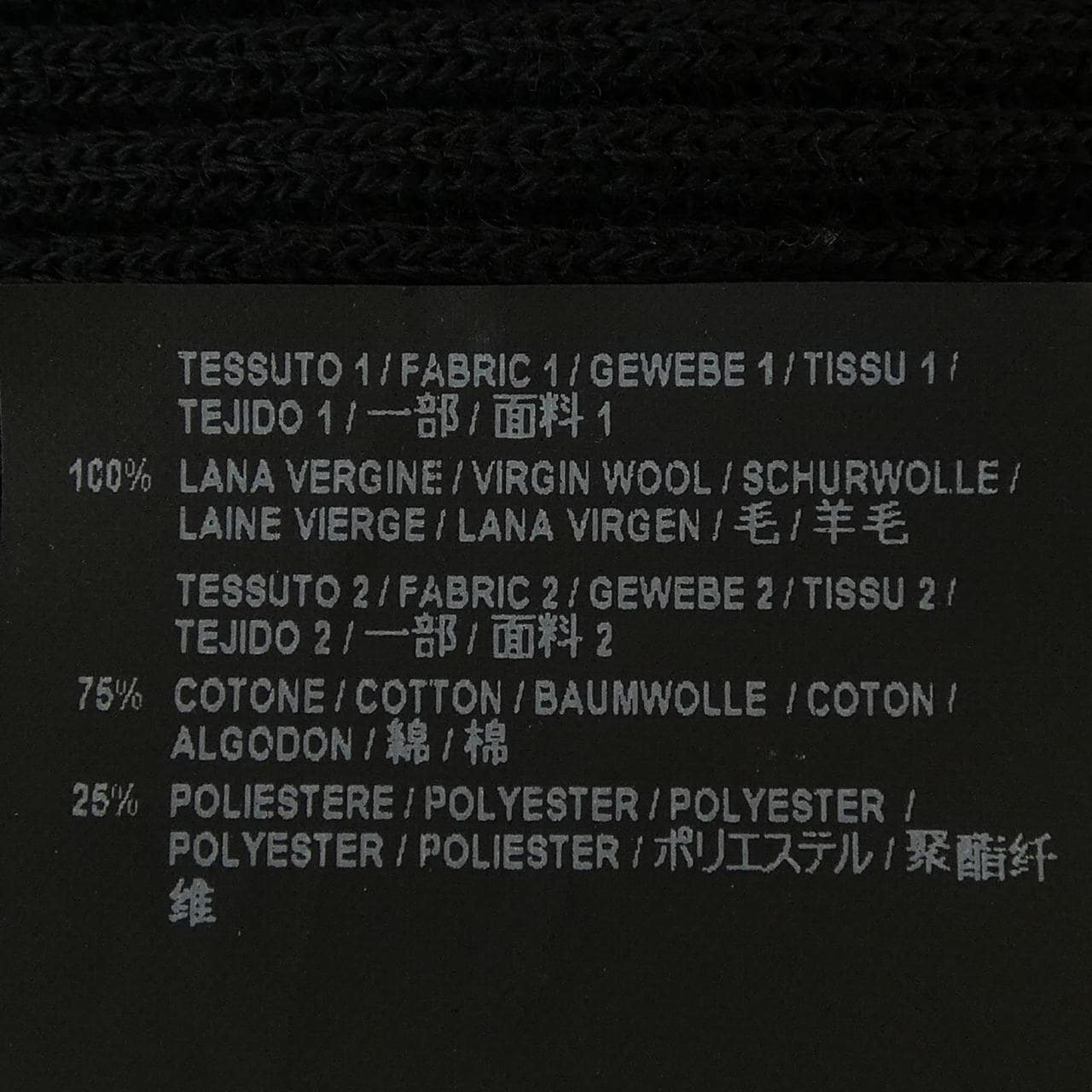 バレンシアガ BALENCIAGA 534463 T1504 ニット