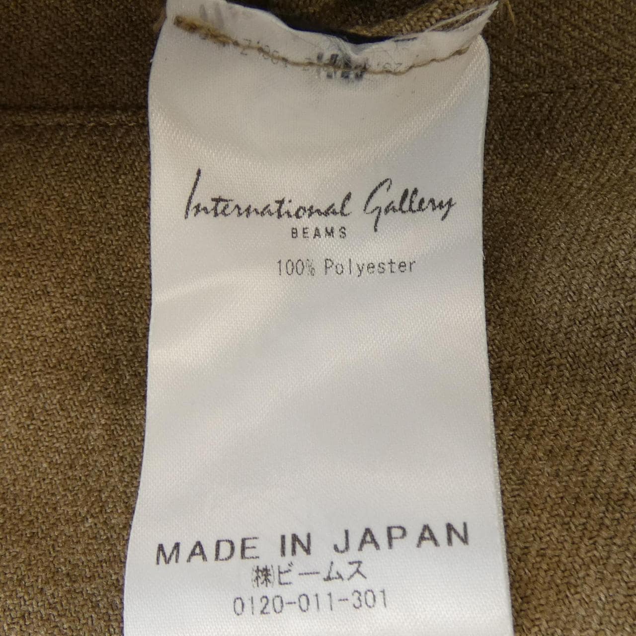 インターナショナルギャラリー INTERNATIONALGALLERY パンツ