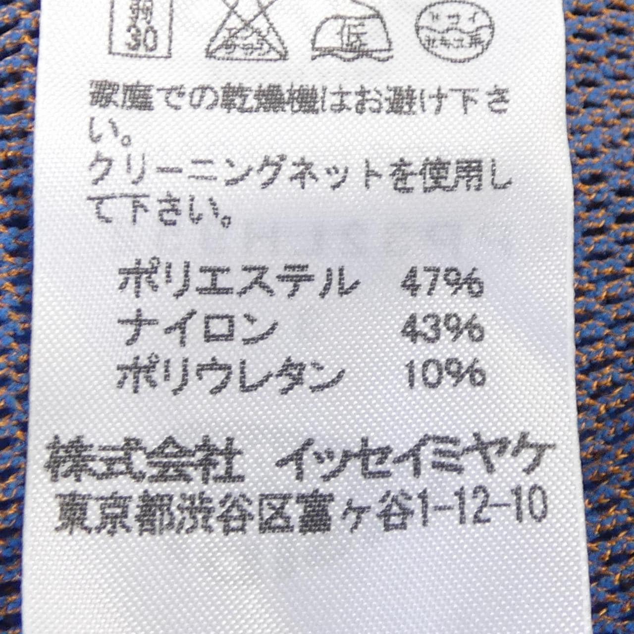 百褶PLEATS PLEASE連衣裙